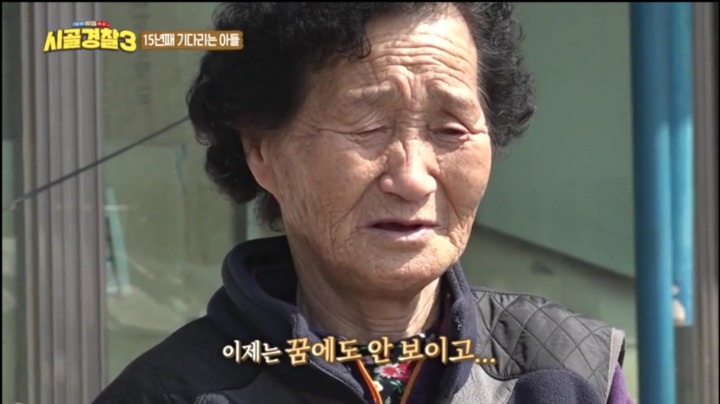 15년째 기다리는 아들 | 인스티즈