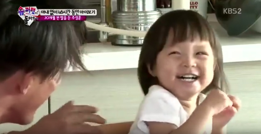 더이상 포도를 좋아하지 않는 7살 사랑이 | 인스티즈