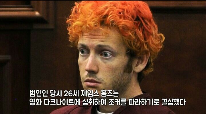 다크나이트 심취해 조커 따라한 남자의 최후 . jpg | 인스티즈
