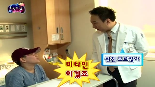 [무한도전] 박명수 참 괜찮은 사람...... 한수민의 남자로 허락할게.... 집안일만 이제 같이 하면돼... | 인스티즈