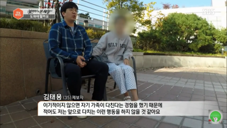 한국에서 섣불리 사람 도우면 안되는 이유 | 인스티즈