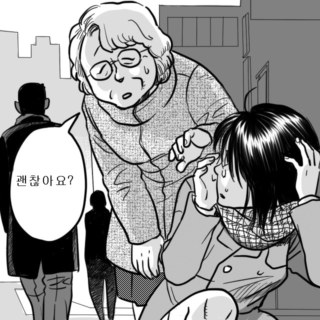 공포만화] 고양이의 눈 | 인스티즈