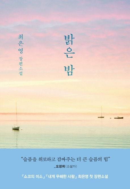새해부턴 책 읽는다던 여시들... 책 읽었나요? | 인스티즈