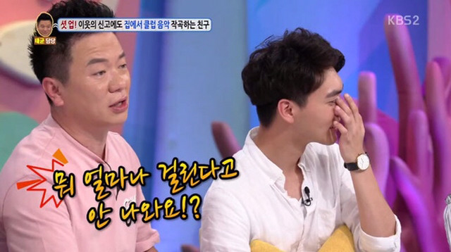 섹드립 기회 놓칠리 없는 동엽신 | 인스티즈
