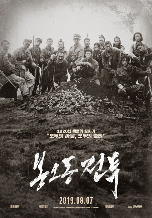 2019년 최고의 한국영화는? | 인스티즈