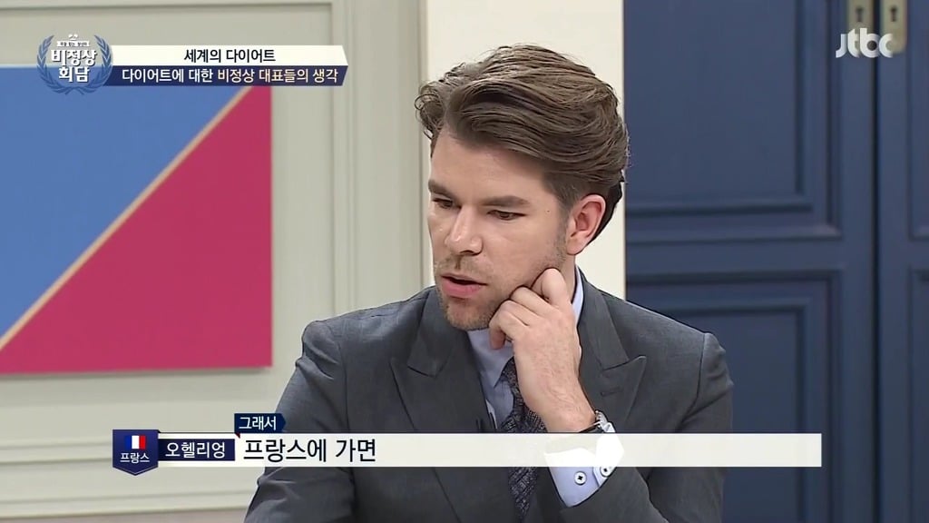 [비정상회담] 다이어트에 대한 마크,왕심린,오헬리엉,닉의 생각 | 인스티즈