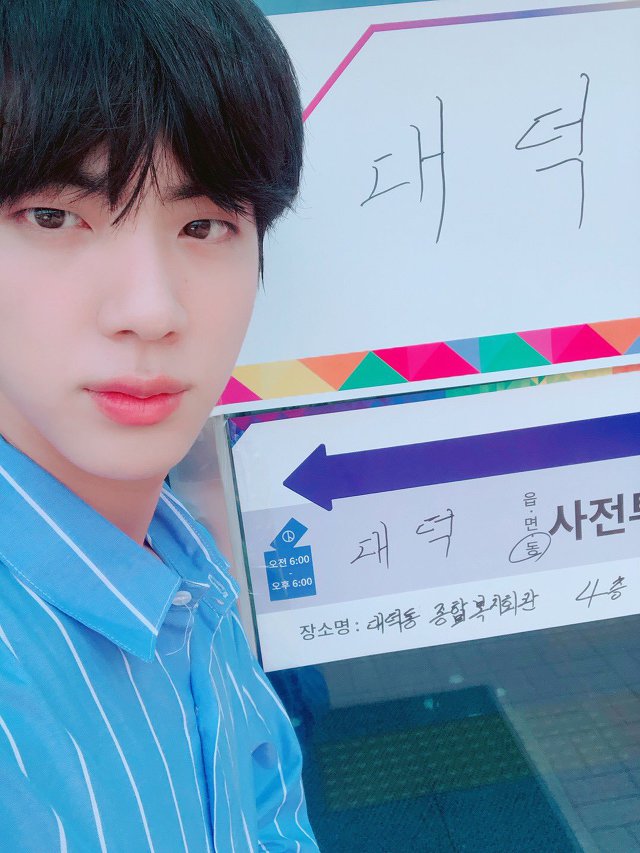 멤버 전원 사전투표한 방탄소년단 | 인스티즈