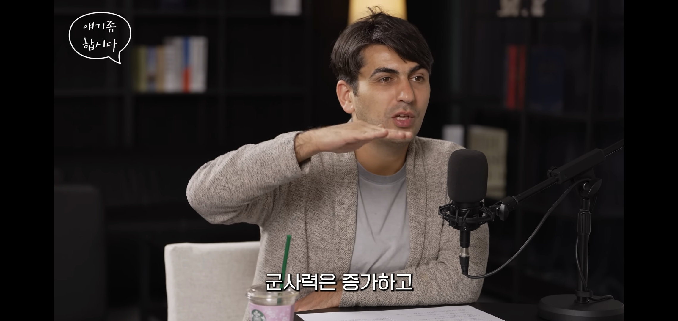 알파고: 3차대전은 이미 시작된 걸 수도 있다.jpg | 인스티즈
