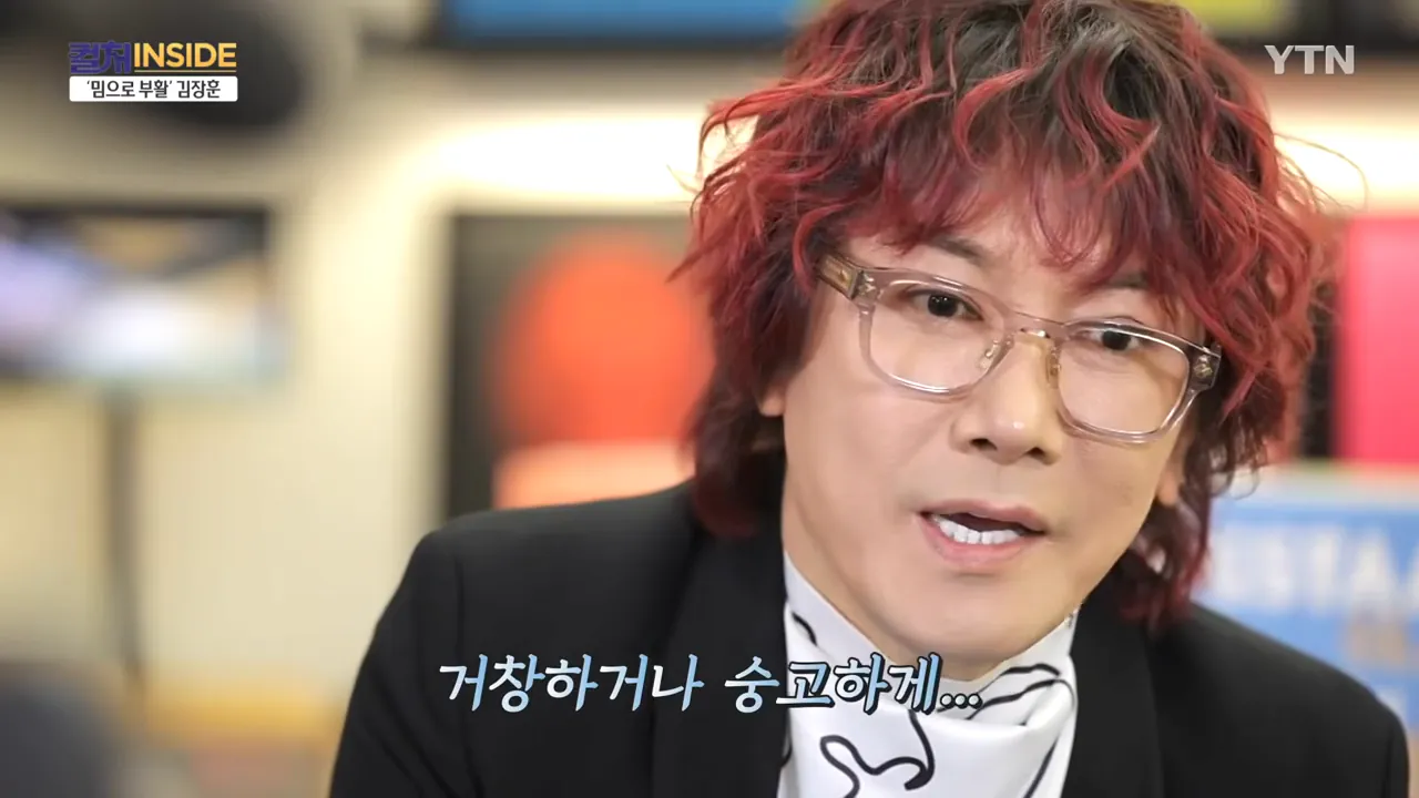 김장훈이 생각하는 기부 & 앞으로의 꿈 | 인스티즈