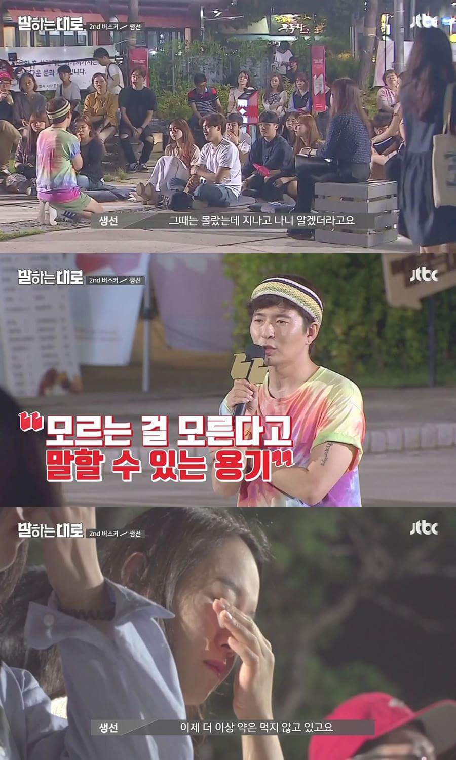 가슴이 먹먹해지는 인생 강연.JPG | 인스티즈