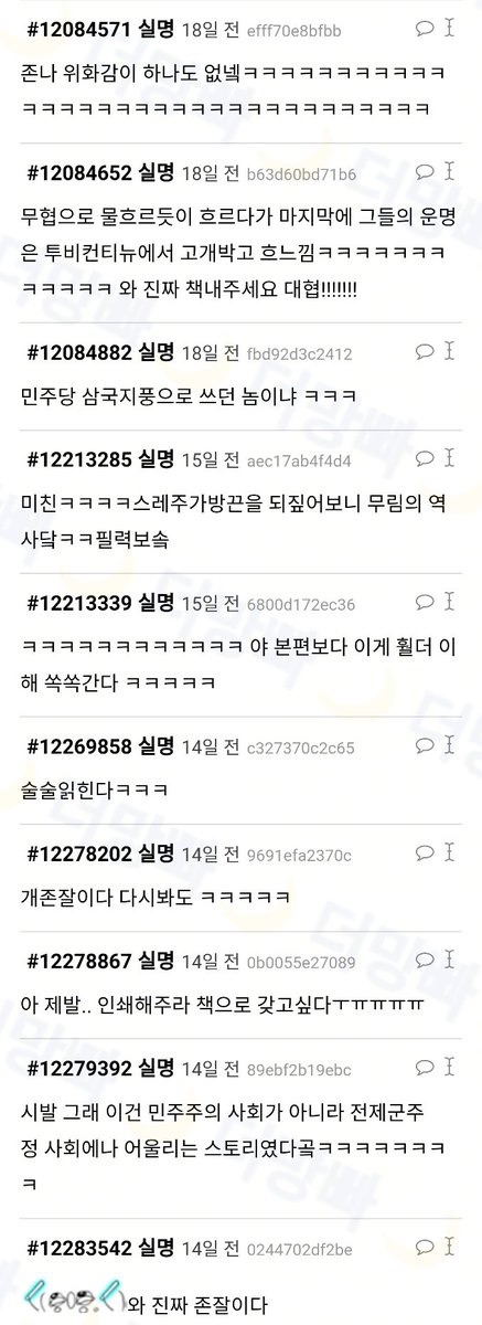 중국이 캡틴아메리카 시리즈를 좋아하는 이유 | 인스티즈