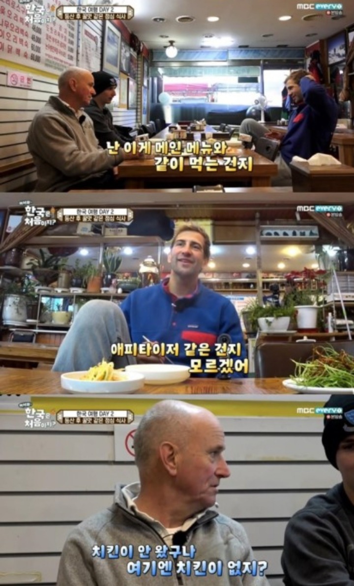 한국에서 치킨수프를 처음 시켜본 영국인들ㅋㅋㅋㅋ (어서와 한국은 처음이지) | 인스티즈