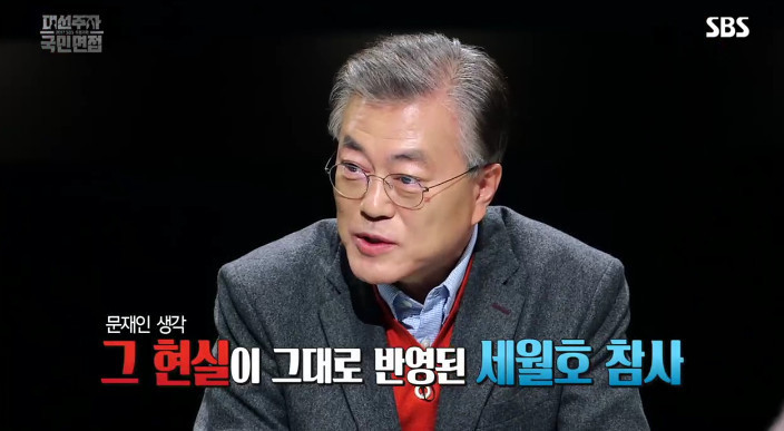 사람이 먼저다 | 인스티즈