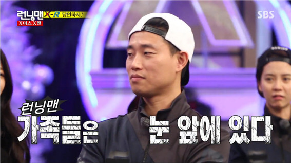 런닝맨 하하vs개리 당연하지 | 인스티즈