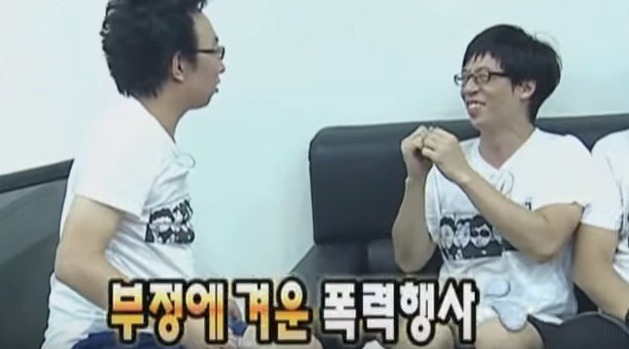 박명수에게 깐족대는 유재석.jpg | 인스티즈