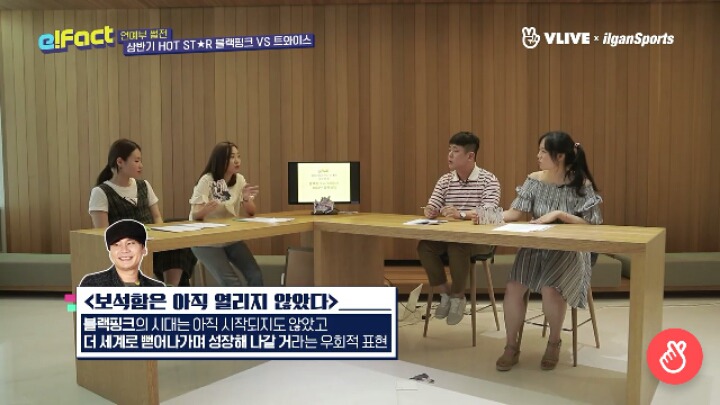블랙핑크 vs 트와이스 가지고 엄청나게 싸우는 기자들 ; ㄷㄷㄷ | 인스티즈