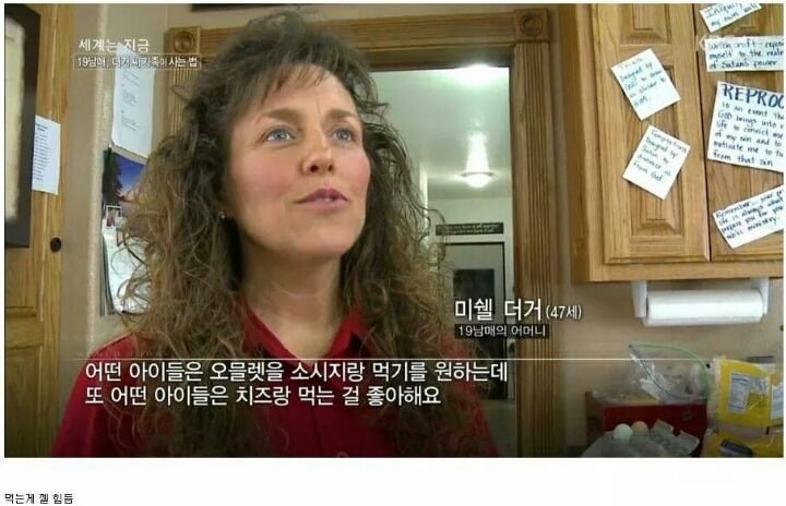 19남매가 사는 법.jpg | 인스티즈