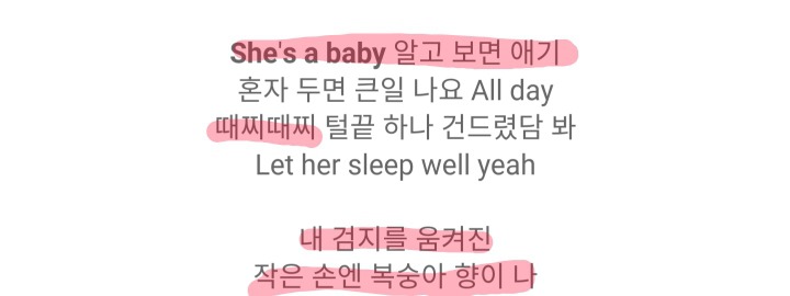 남자 가수들이 작사한 가사들 | 인스티즈