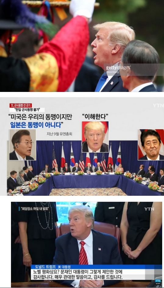 트럼프의 꼴통 기질을 잘 보여주는 짤.gif | 인스티즈