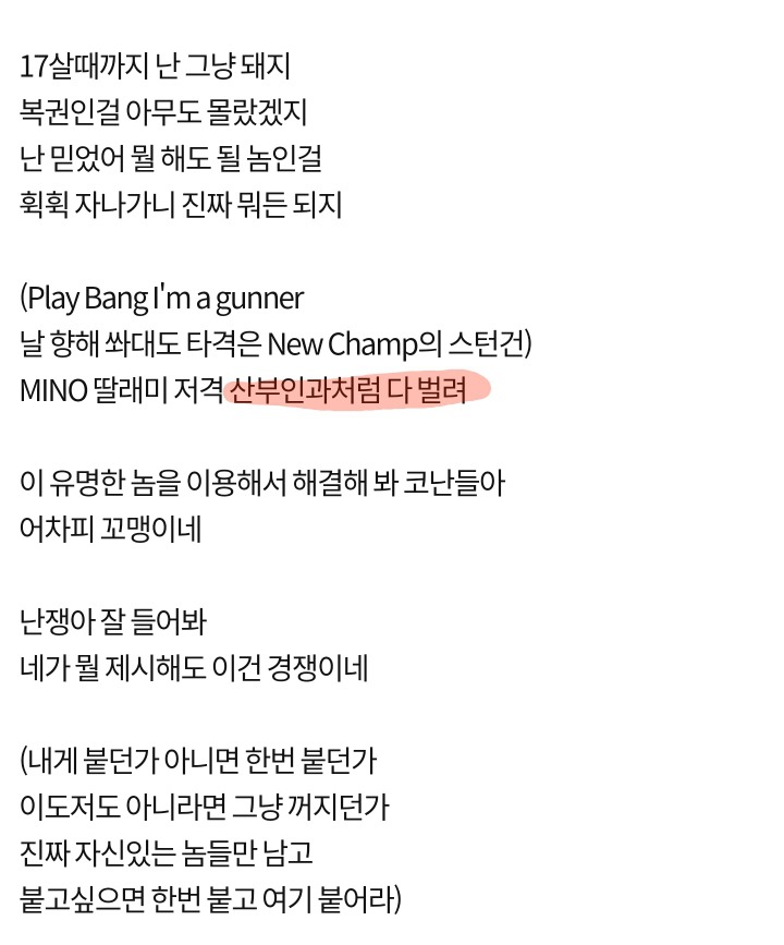 남자 가수들이 작사한 가사들 | 인스티즈