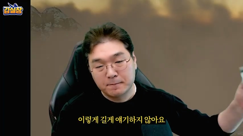 중년게이머 김실장 붉은사막 스포없는 엔딩 후기 | 인스티즈