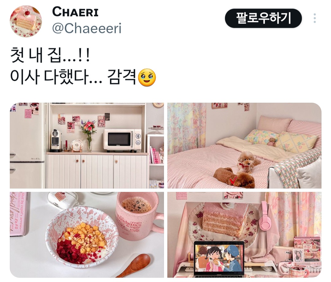작년에 핫했던 쌍둥이 인테리어 이사하셔서 합쳐짐! | 인스티즈