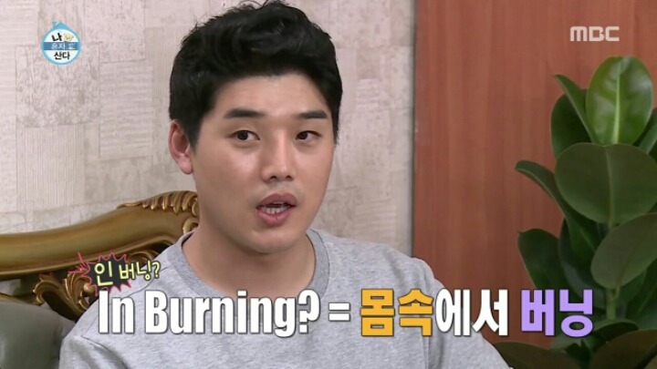 [나혼자산다] 권혁수가 아침에 먹은 음식들 | 인스티즈
