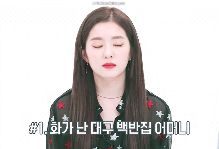 추석연휴에는 아이린.jpgif | 인스티즈