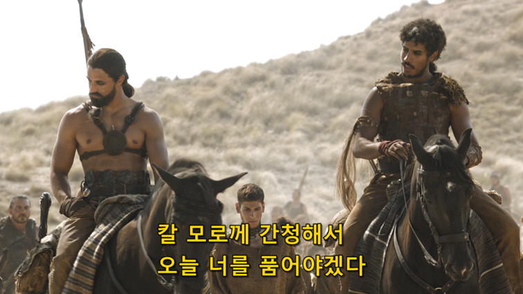 [왕좌의게임] 폭풍의 딸 69화 | 인스티즈