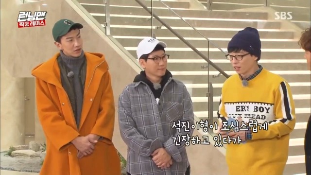[런닝맨] 똥도 허락 맡고 싸는 지석진ㅋㅋㅋㅋㅋㅋ | 인스티즈