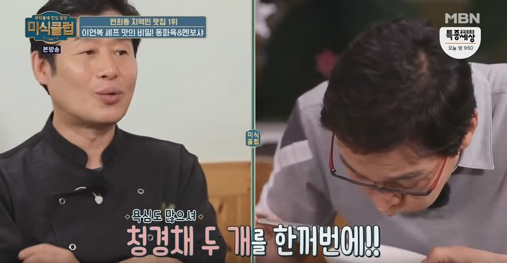 동파육 맛있게 먹는 방법 | 인스티즈