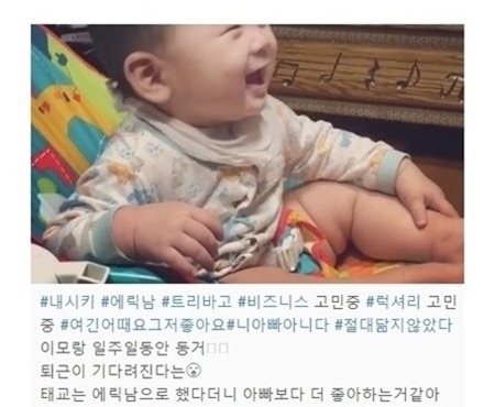 아기들 환장한다는 광고ㅋㅋㅋㅋㅋㅋ.jpg | 인스티즈