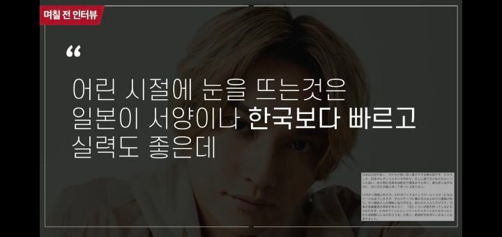 K팝 엄청나게 의식하고 있는 일본 연예계 근황 | 인스티즈