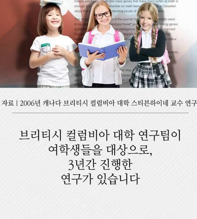 선천적으로 남성은 이기적일 수 밖에 없다? | 인스티즈