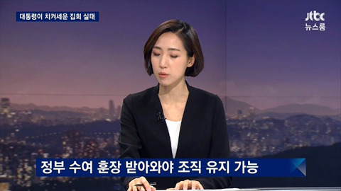 보수단체가 청와대 하청업체인 근거.jpg | 인스티즈