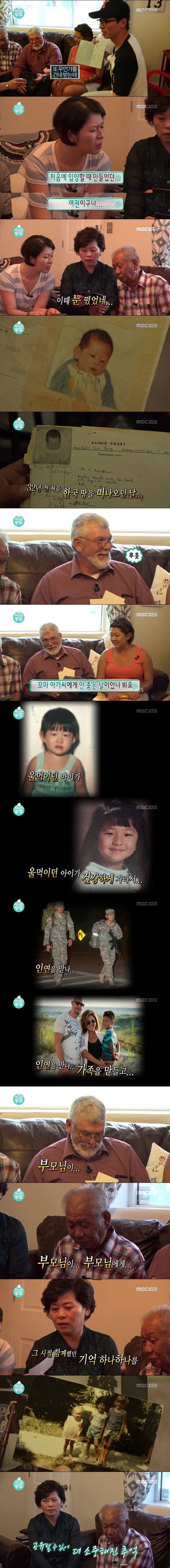 [배달의무도] 출산을 앞둔 미국에 입양된 여동생을 위해 음식 배달을 신청한 사연(+실제 기사 추가) | 인스티즈