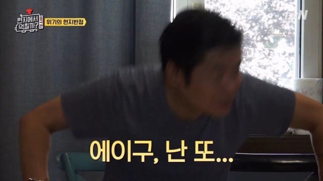 돌발상황에 대처하는 이연복 셰프의 마인드.jpg | 인스티즈