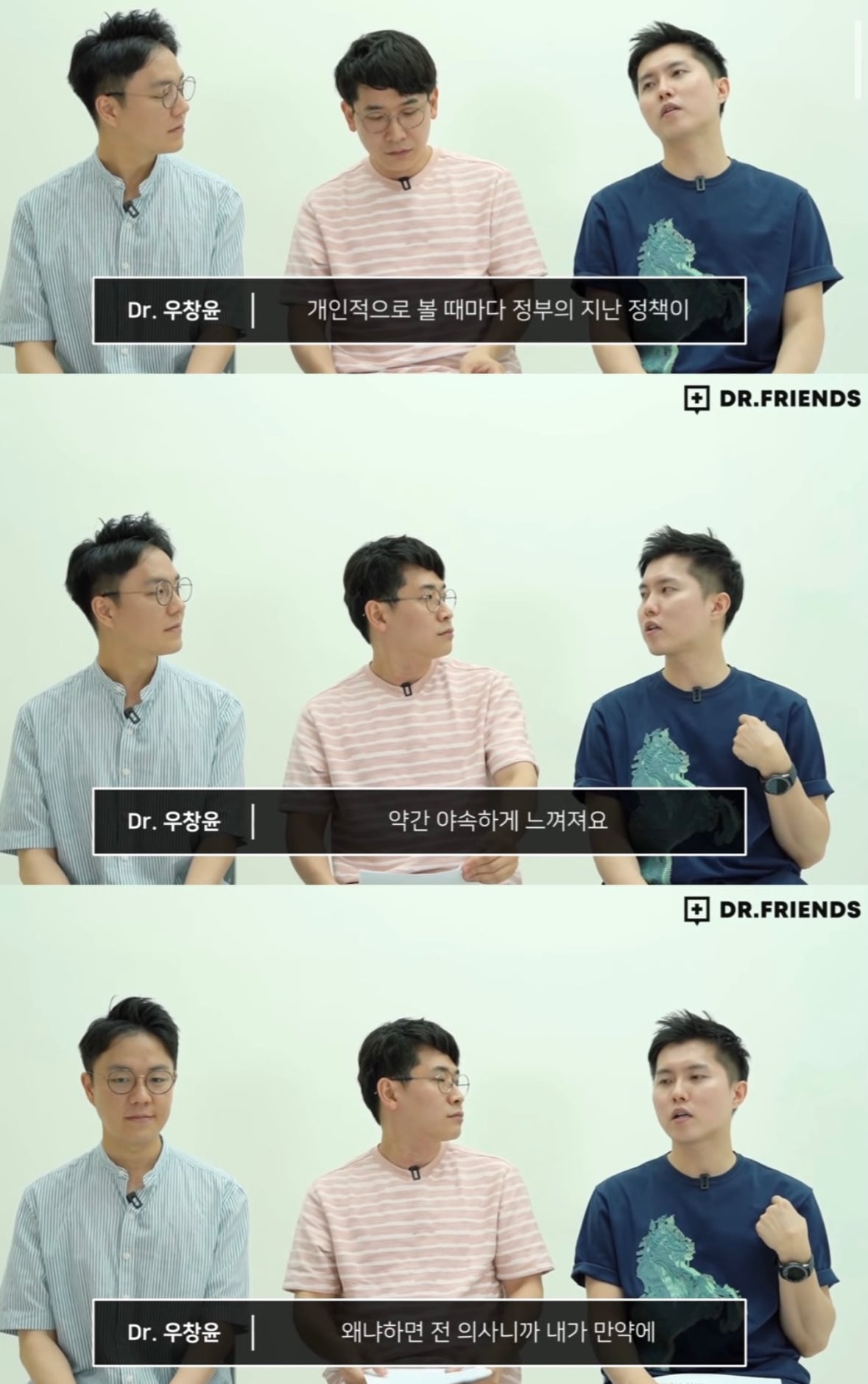 조현병 환자들에게 강제입원이 필요한 이유 | 인스티즈