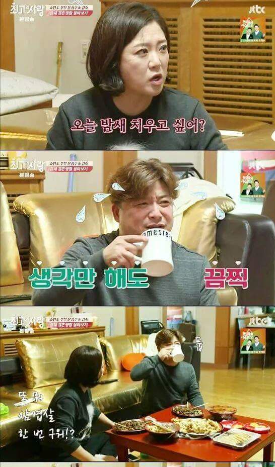 상여자 김숙 | 인스티즈