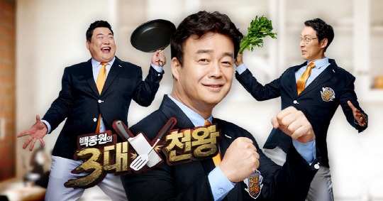 마리텔 vs 3대천왕 vs 집밥백선생 vs 골목식당 백종원의 인생프로는?? | 인스티즈