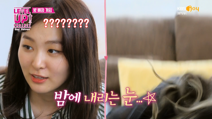 졸지에 야한 여자가 된 레드벨벳 웬디.jpg | 인스티즈