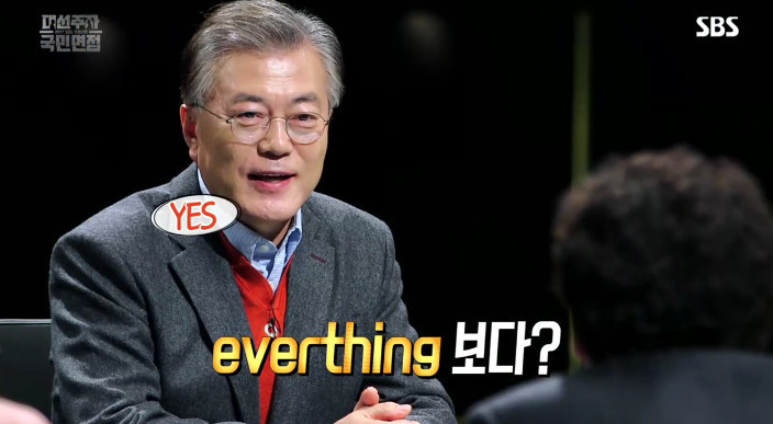 사람이 먼저다 | 인스티즈