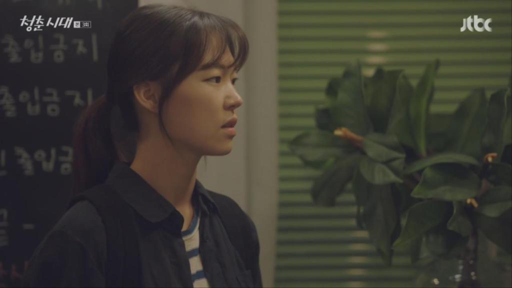 [청춘시대] 같이사는 하우스메이트가 창녀다.jpg | 인스티즈