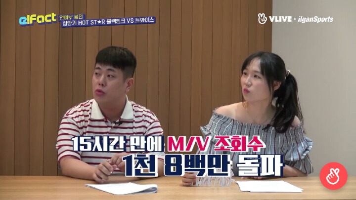 블랙핑크 vs 트와이스 가지고 엄청나게 싸우는 기자들 ; ㄷㄷㄷ | 인스티즈