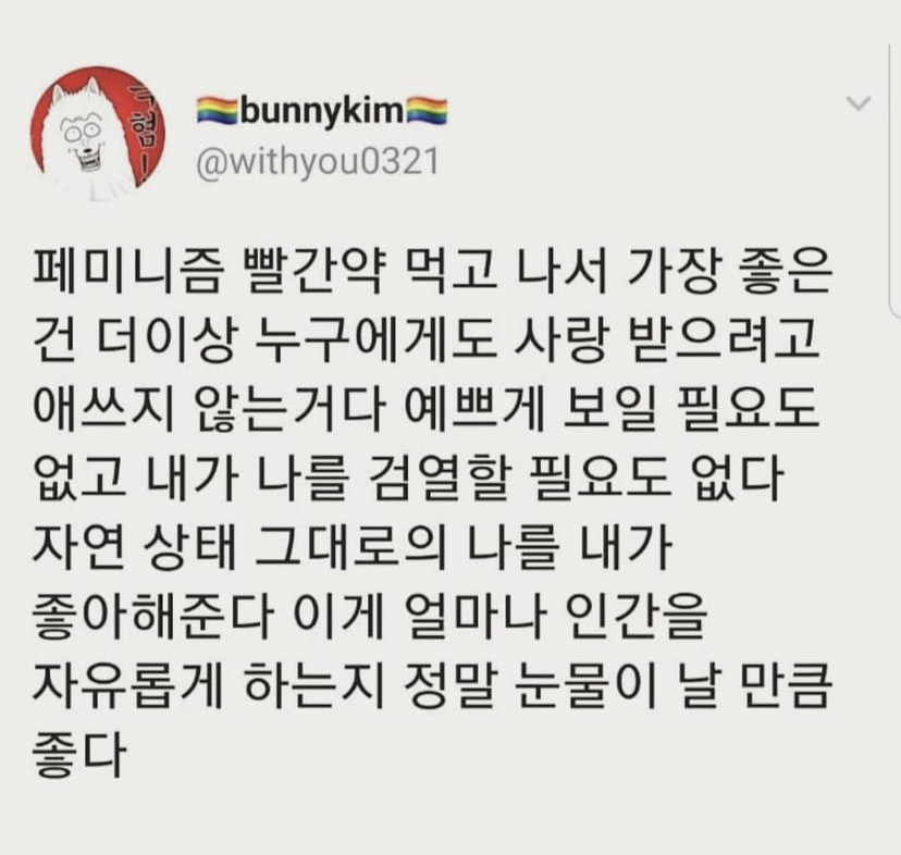 주기적으로 봐야 할 비혼 관련글 모음 | 인스티즈