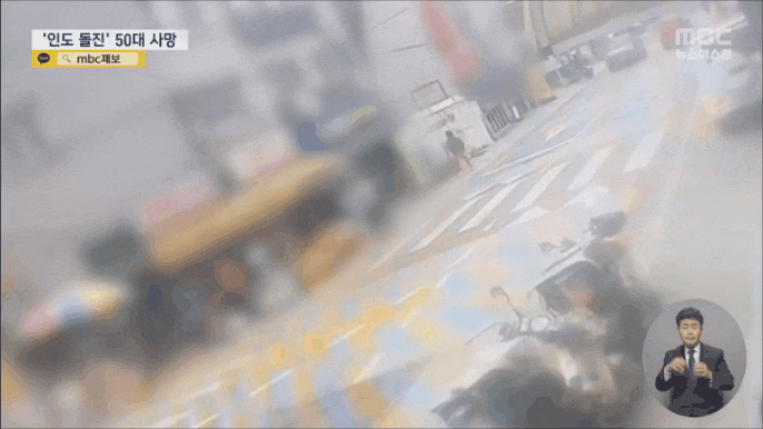 또터진 페달 오조작 사망사고.gif | 인스티즈