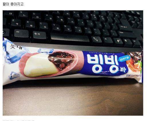 아재가 되어가는 과정 | 인스티즈