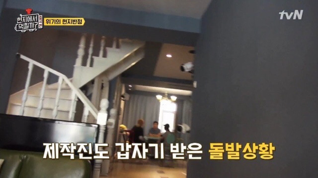 돌발상황에 대처하는 이연복 셰프의 마인드.jpg | 인스티즈