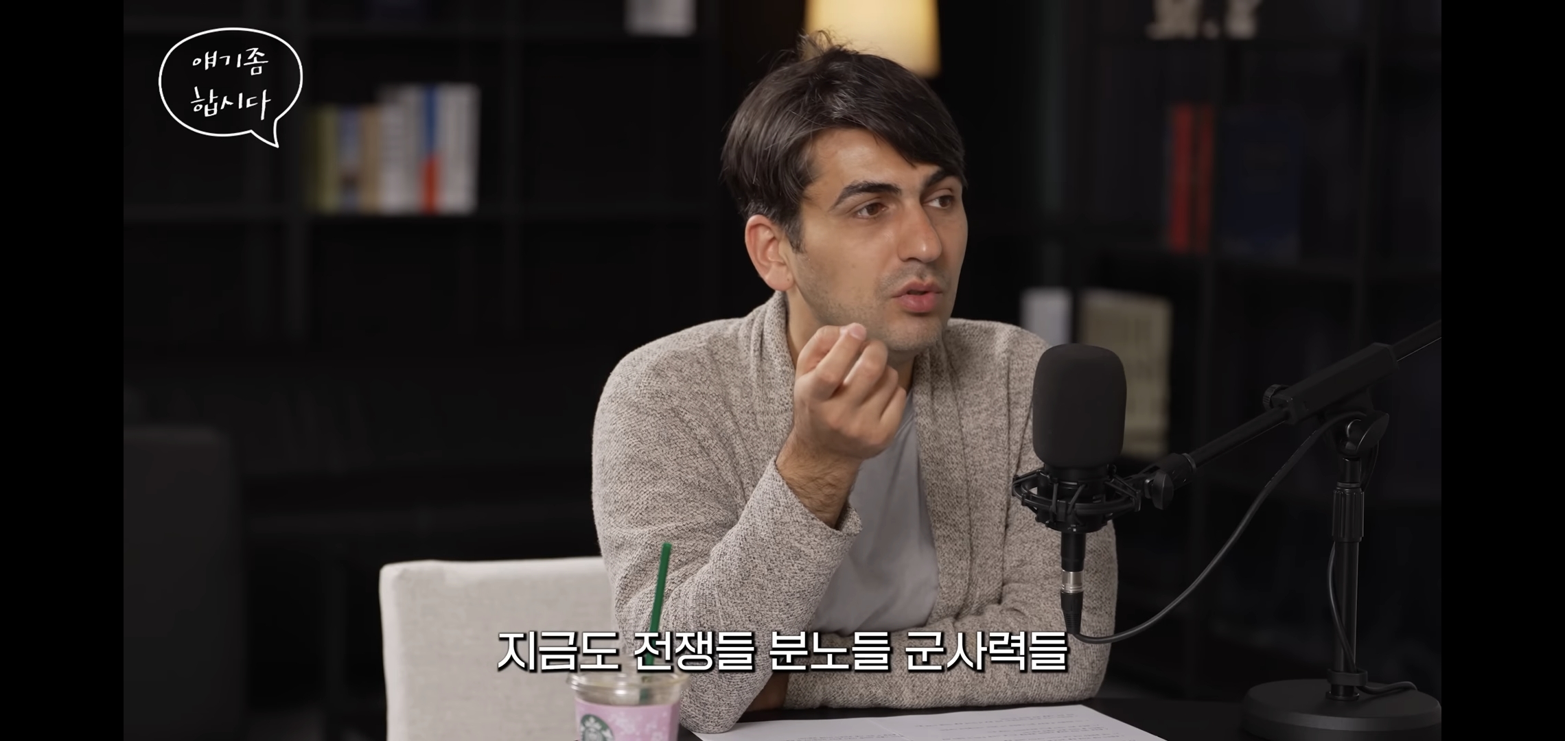 알파고: 3차대전은 이미 시작된 걸 수도 있다.jpg | 인스티즈