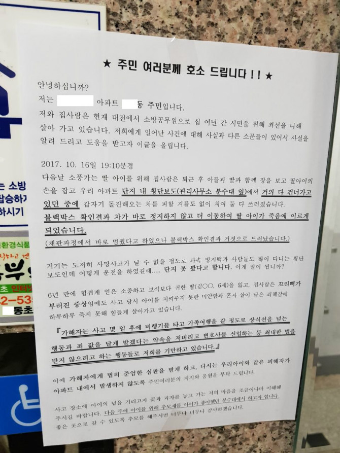 기가 막히는 사연... | 인스티즈